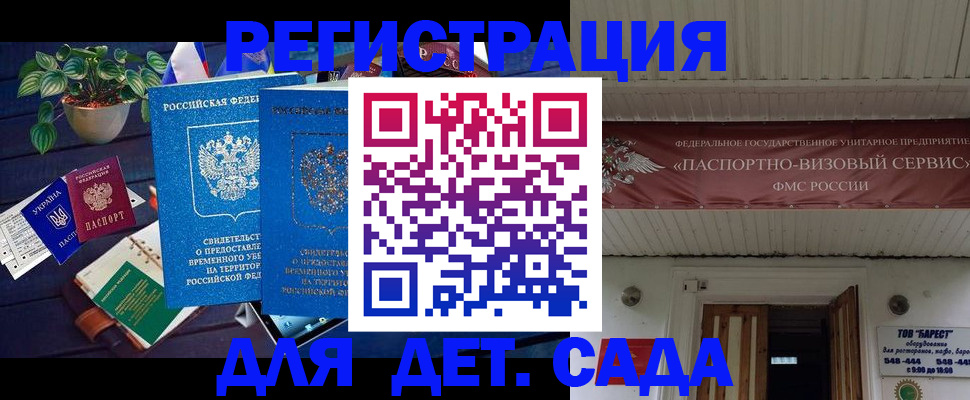 временная регистрация законно в Владимирской области