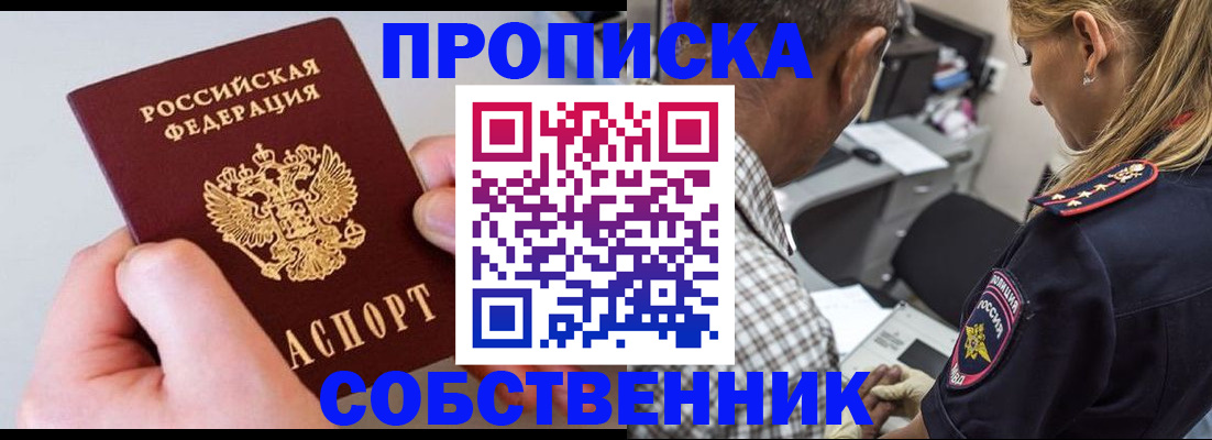 регистрация для дет. сада в Владимирской области