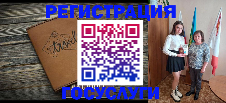 прописка иностранных граждан в Владимирской области