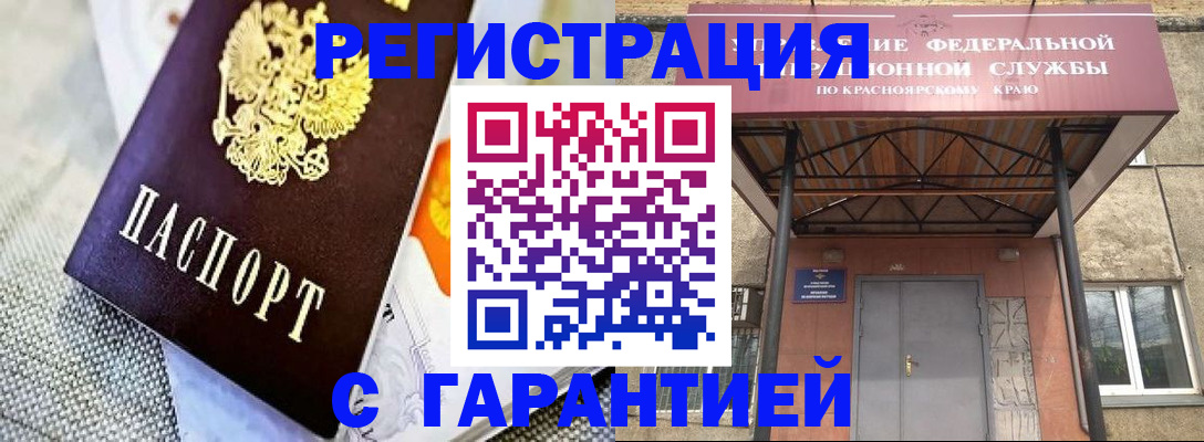 временная регистрация законно в Владимирской области